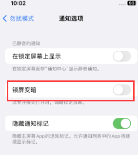 苹翠屏果维修分享iPhone主屏幕壁纸显得模糊怎么办