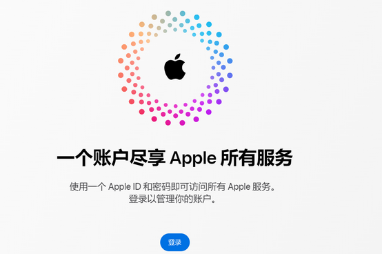 翠屏iPhone维修中心分享iPhone下载应用时重复提示输入账户密码怎么办 