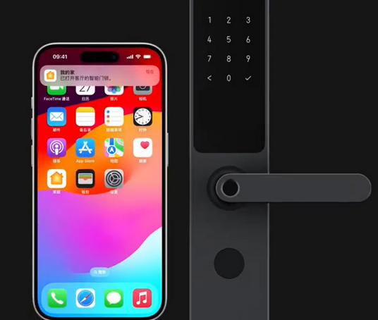 翠屏iPhone维修站分享在iPhone上使用家庭钥匙开启智能门锁 