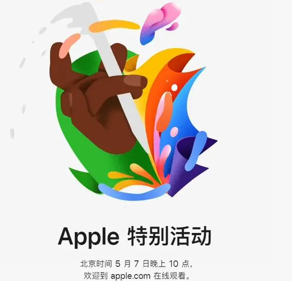 翠屏翠屏ipad维修服务点分享新款iPad Pro和iPad Air要来了