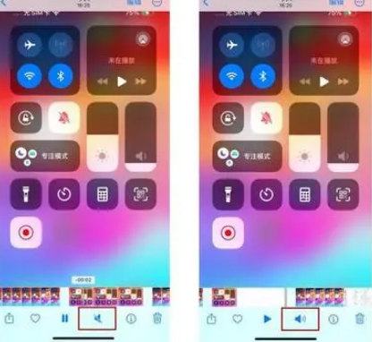 翠屏苹果15维修网点分享iPhone15录屏没有声音怎么办 