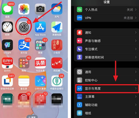 翠屏苹果15换屏服务分享iPhone15屏幕常亮怎么办 