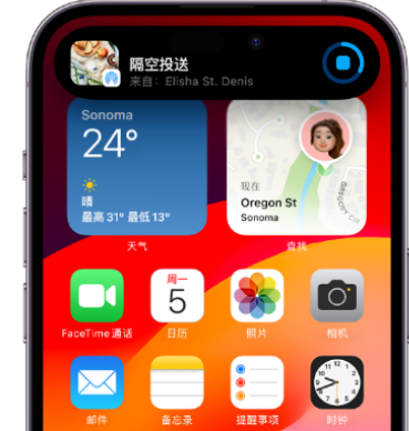 翠屏apple维修服务分享两台iPhone靠近即可共享照片和视频 