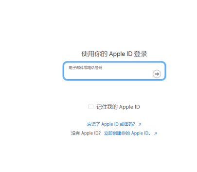 翠屏苹翠屏果维修网点分享iPhone如何查询序列号