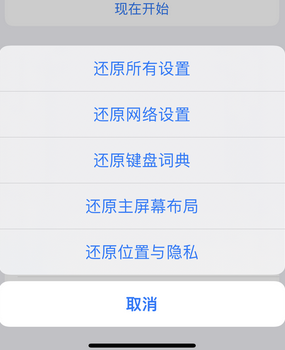 翠屏apple服务站点分享iPhone上个人热点丢失了怎么办