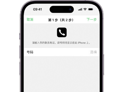 翠屏apple维修店分享如何通过iCloud网页查找iPhone位置