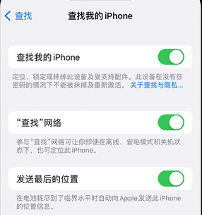 翠屏apple维修店分享如何通过iCloud网页查找iPhone位置 