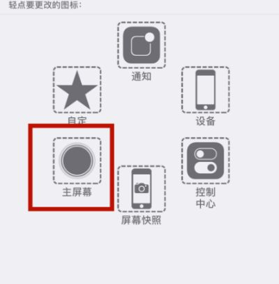 翠屏苹翠屏果维修网点分享iPhone快速返回上一级方法教程