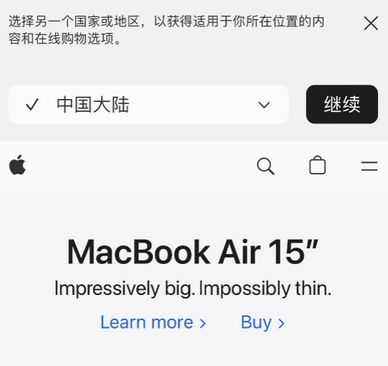 翠屏apple授权维修如何将Safari浏览器中网页添加到桌面 