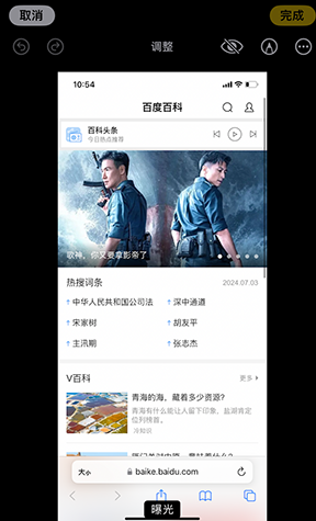 翠屏iPhone维修服务分享iPhone怎么批量修图