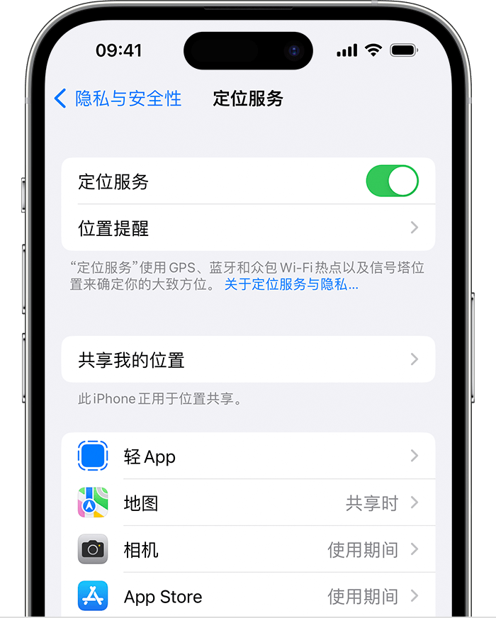 翠屏苹果维修网点分享如何在iPhone上阻止个性化广告投放 