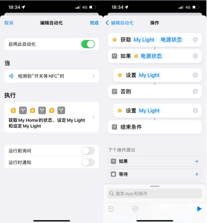 翠屏苹果14服务点分享iPhone14中NFC功能的使用场景及使用方法 