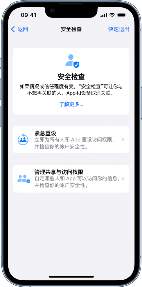 翠屏苹果手机维修分享iPhone小技巧:使用