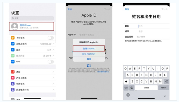 翠屏苹果维修网点分享:Apple ID有什么用?新手如何注册iPhone14 ID? 