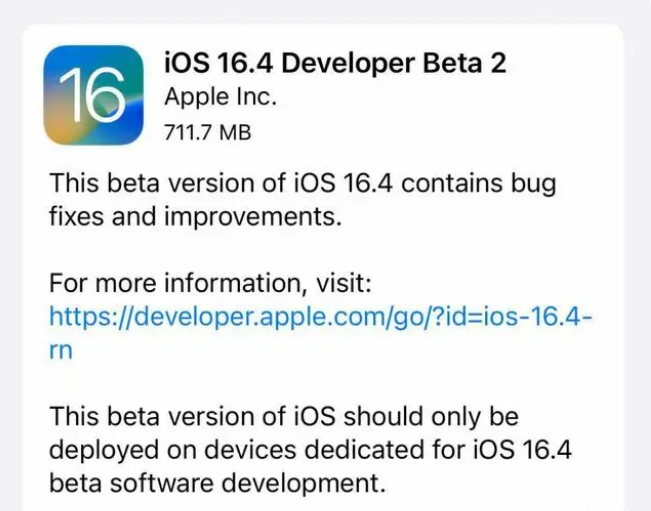 翠屏苹果手机维修分享：iOS16.4 Beta2升级建议 