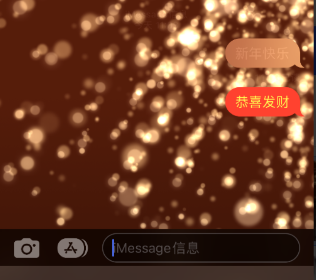 翠屏苹果维修网点分享iPhone 小技巧：使用 iMessage 信息和红包功能 