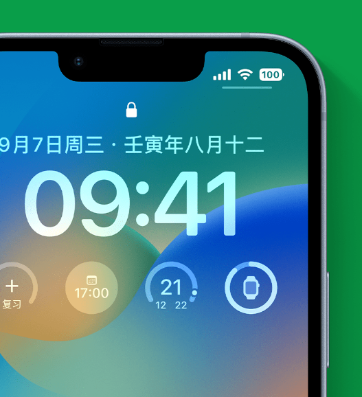 翠屏苹果手机维修分享官方推荐体验这些 iOS 16 新功能 