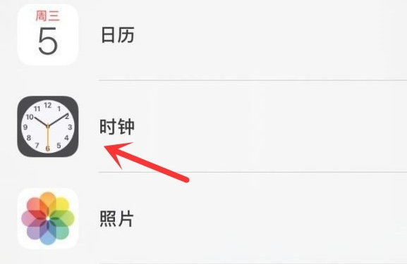 翠屏苹果手机维修分享iPhone手机如何添加时钟小组件 