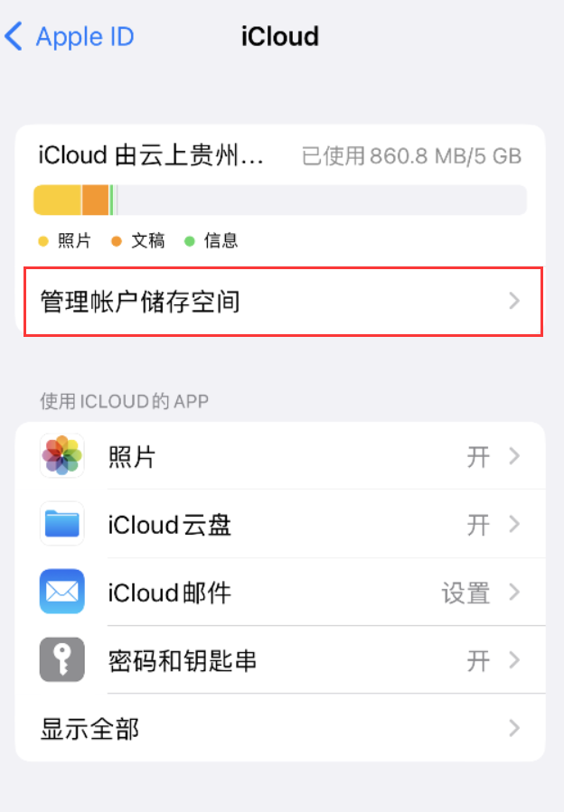 翠屏苹果手机维修分享iPhone 用户福利 