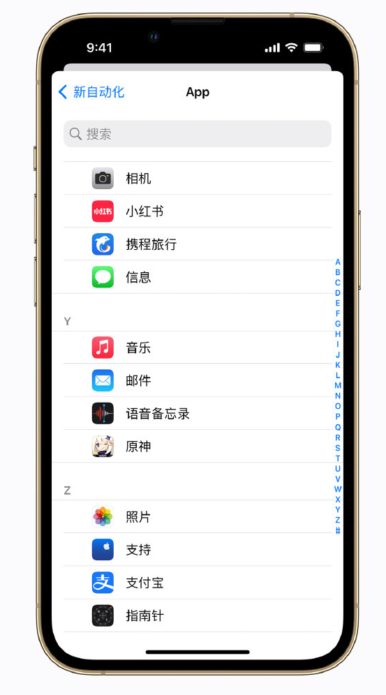 翠屏苹果手机维修分享iPhone 实用小技巧 