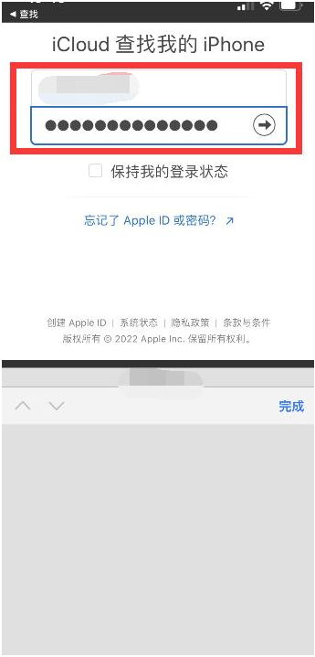 翠屏苹果13维修分享丢失的iPhone13关机后可以查看定位吗 