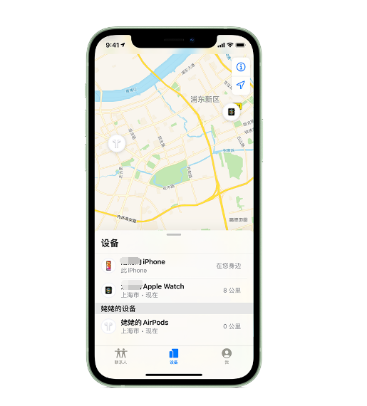 翠屏苹果手机维修分享iPhone “家人共享”功能 