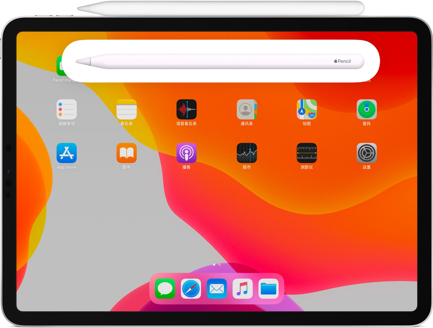 翠屏苹果手机维修分享iPad Pro 如何与 Apple Pencil 配对连接 