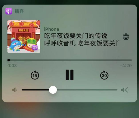 翠屏苹果手机维修分享让 Siri 陪你过春节 