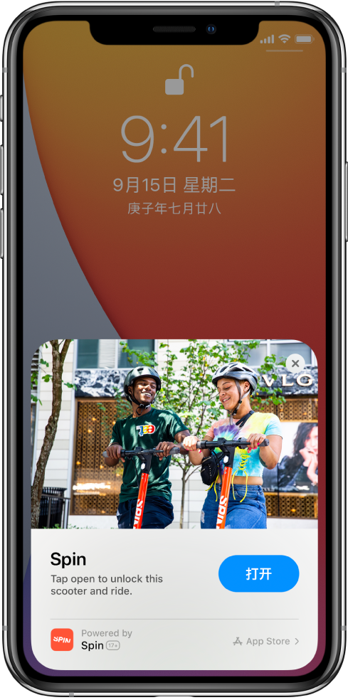 翠屏苹果手机维修分享升级 iOS 14 之后，如何在 iPhone 上使用“轻 App” 