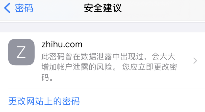 翠屏苹果手机维修分享iOS 14 小技巧 