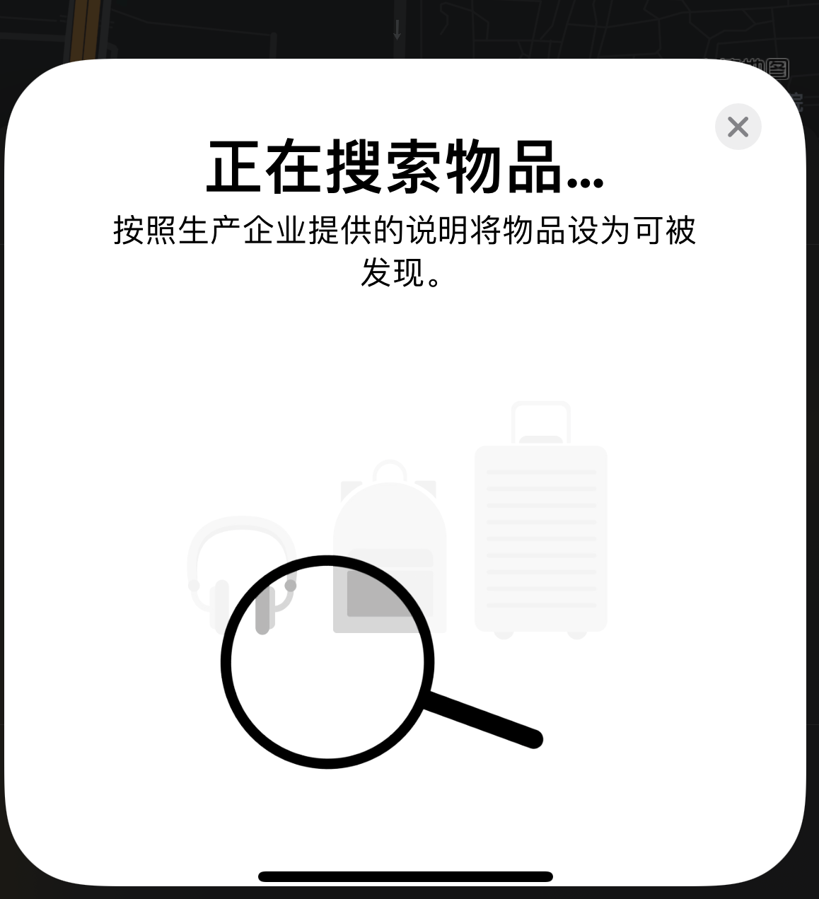 翠屏苹果手机维修分享iOS 14.3 隐藏项目 