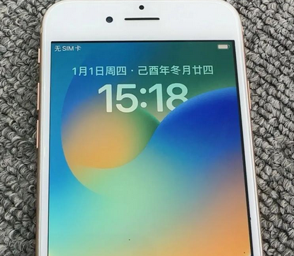 翠屏苹果8系统维修分享iPhone8手机系统升级后无法开机如何修复