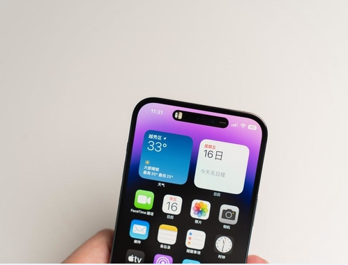 翠屏苹果维修点分享iPhone 14 Pro Max锁屏密码玩机手册 